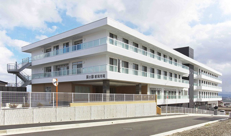 介護老人保健施設　葵の園・新潟寺尾