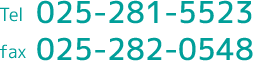 Tel:025-281-5523 FAX:025-282-0548