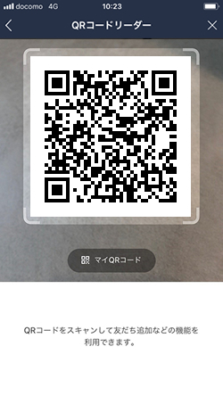 STEP:3QR コードを読み込み友達追加をしてください。